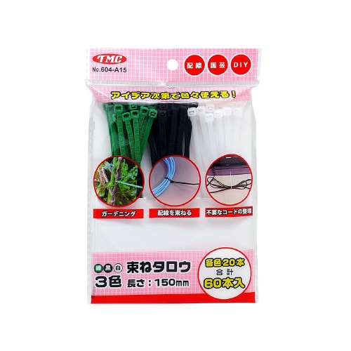 結束バンド「束ねタロウ」