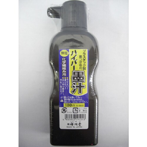 ハイパー墨汁無塩黒180