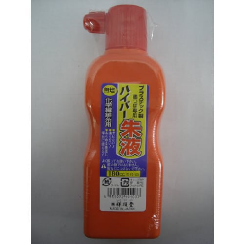 ハイパー墨汁無塩朱180