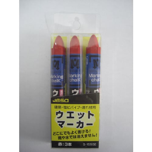 ウェットマーカー赤S155023pc