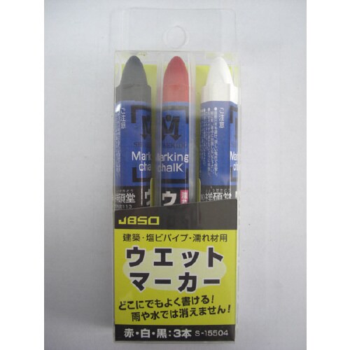 ウェットマーカー