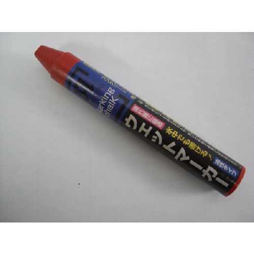 スーパーウェットマーカー