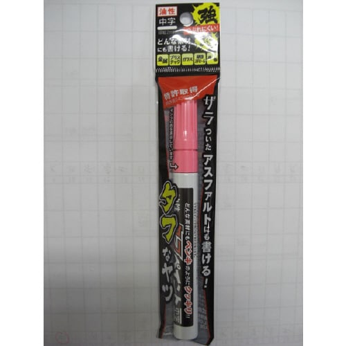 タフペイント中字