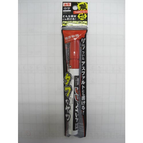 強芯タフペイント