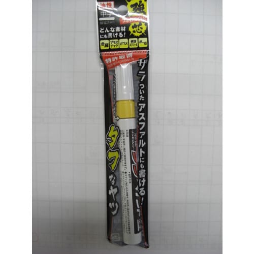 強芯タフペイント