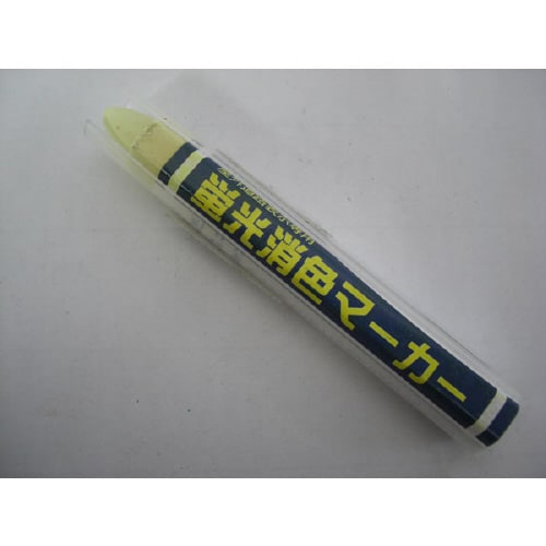 JBSO蛍光消色マーカーS32102