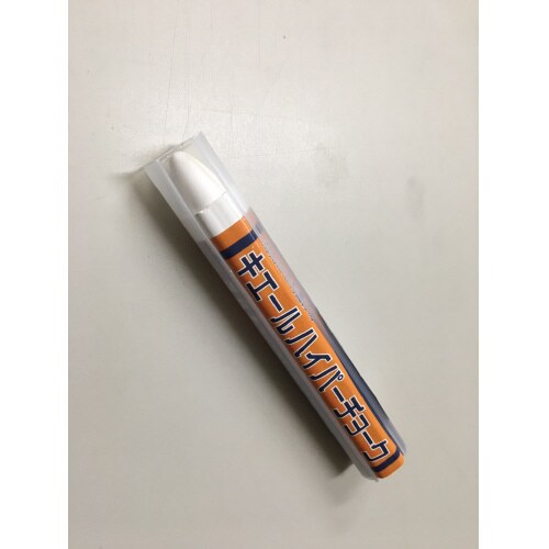 キエールハイパーチョーク