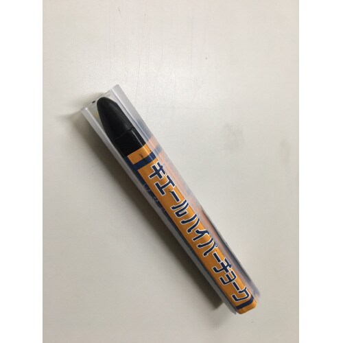 キエールハイパーチョーク