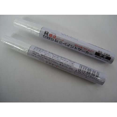 耐芯マーカー中字