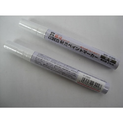 耐芯マーカー中字