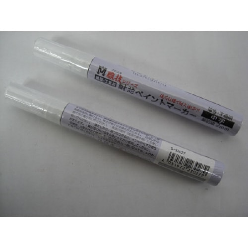 耐芯マーカー中字