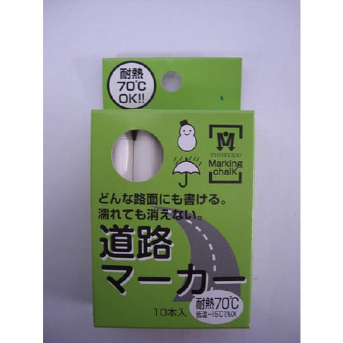 道路マーカー10PS20001白