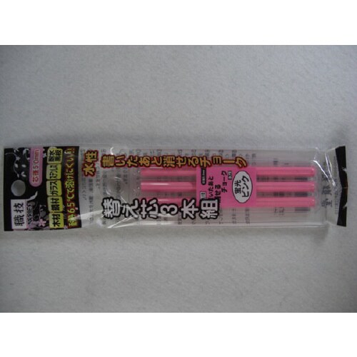 消せるチョーク替芯