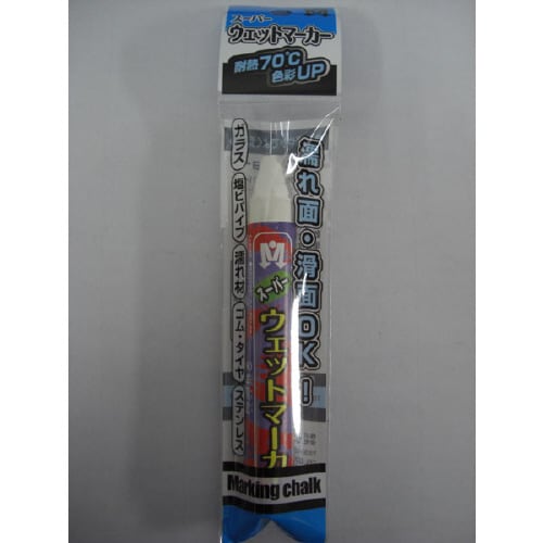 ウェットマーカー1本袋入り