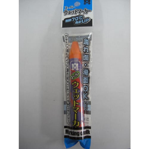 ウェットマーカー1本袋入り