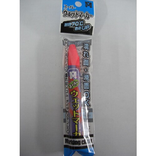 ウェットマーカー1本袋入り