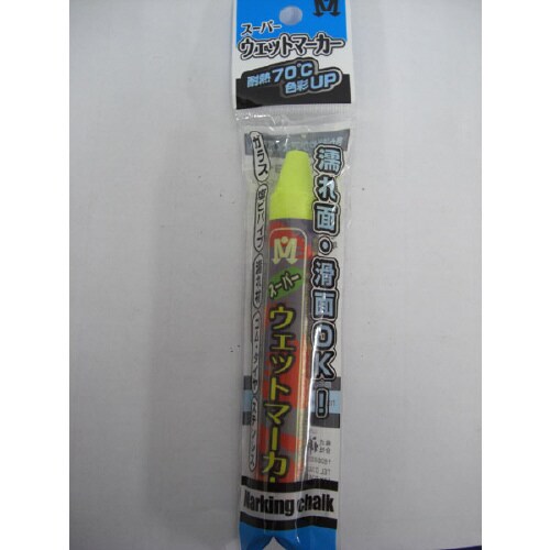 ウェットマーカー1本袋入り