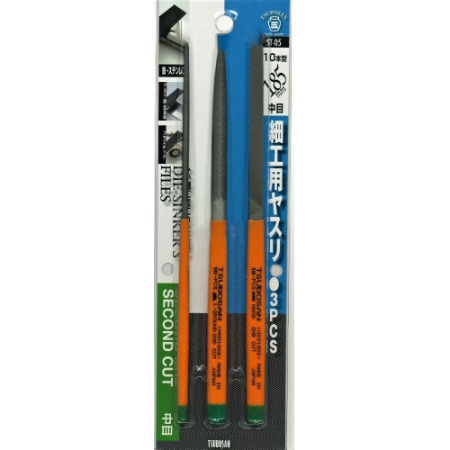 細工用ヤスリセット