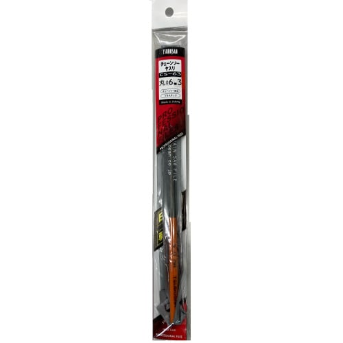 チェーンソーヤスリ