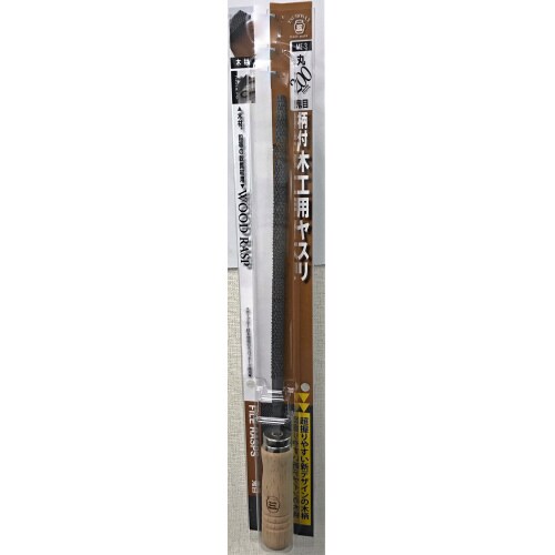 木工用ヤスリ(木柄付)