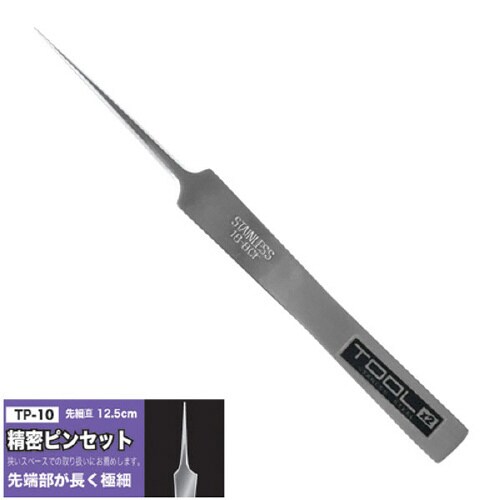 精密ピンセット
