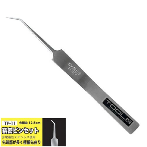 精密ピンセット