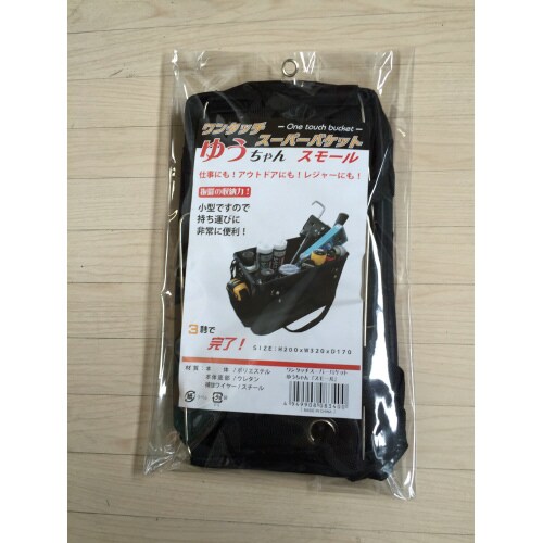 スーパーバケット