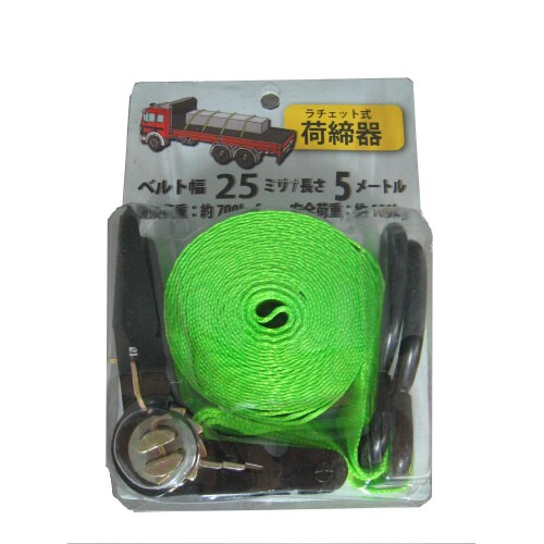 ゼクソンベルト荷締機