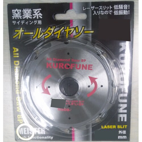 オールダイヤ125x8P