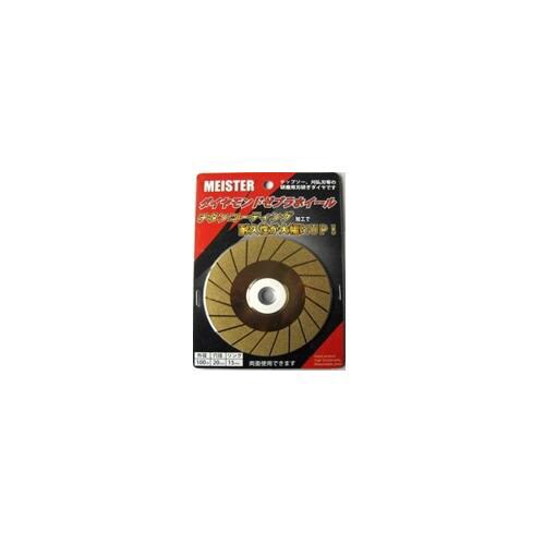 ダイヤモンドゼブラ