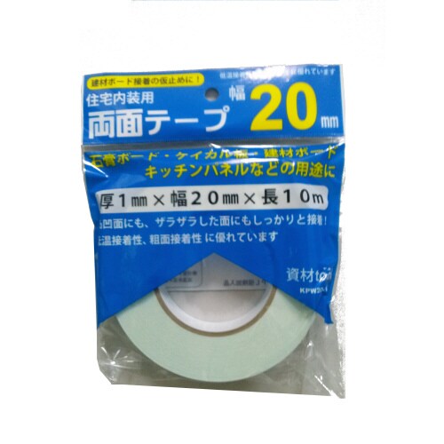 資材TOOL両面テープ