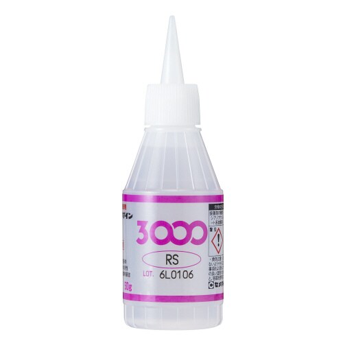 セ)3000RS50gAC−013