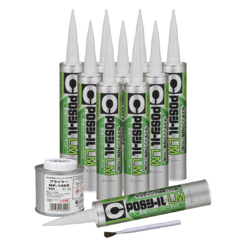 アンバーSM−384