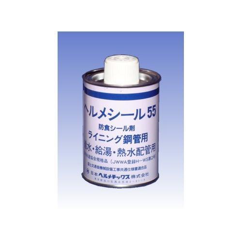 給水・給湯・熱水配管用防食シール剤【灰・500g】