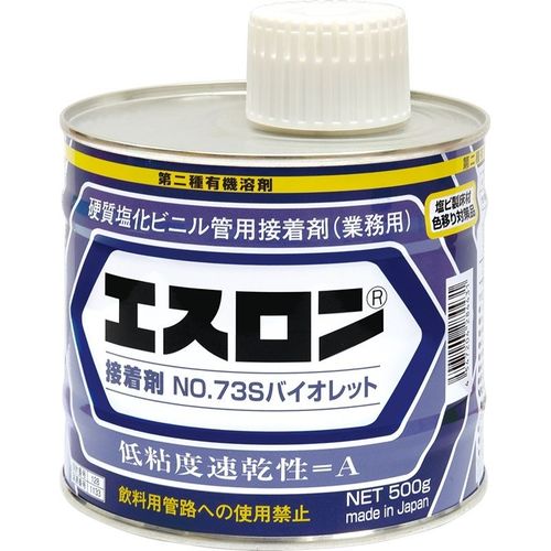 塩ビ接着剤 バイオレット 筆付き_1KG