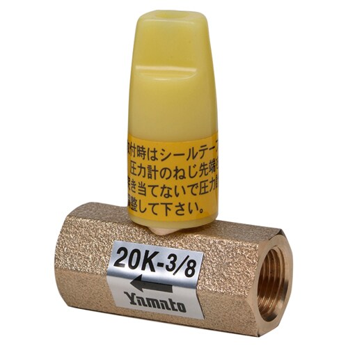 圧力計用ニードルAコック【大和型20K】_10A