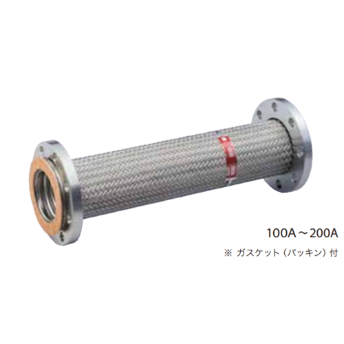 消防認定品フレキ 20K_150AX750