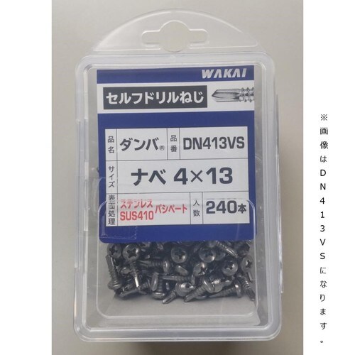 ダンバ バリューバック ステン ナベ 180本入