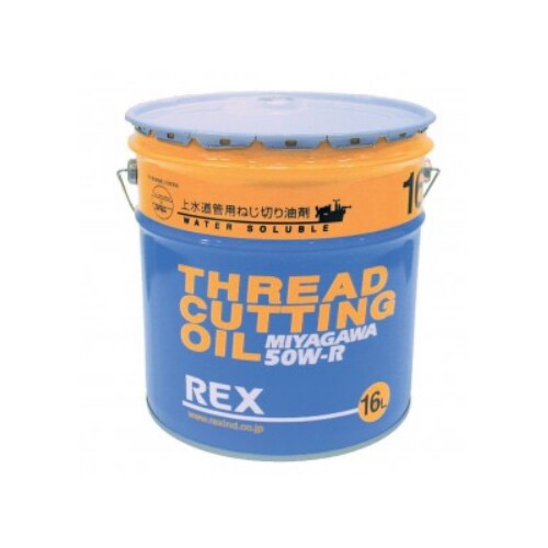 ねじ切りオイル 50W−R 16リットル(丸缶)