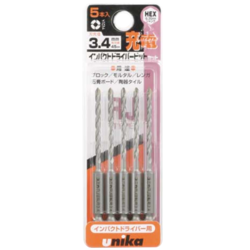 充電インパクトドライバービット「5本セット」