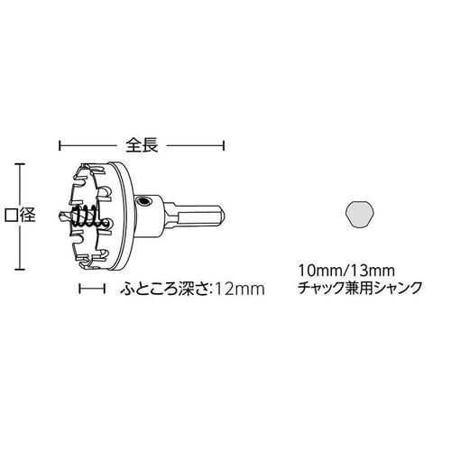 超硬ホールソー メタコア(MCSタイプ)_35