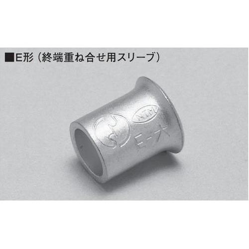 リングスリーブ E形 裸圧着 銅線用_ダイ