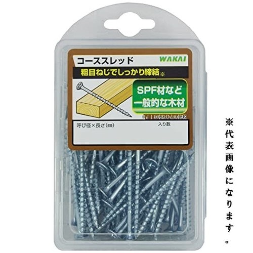 コーススレッド ラッパ 全ねじ(240本入り)