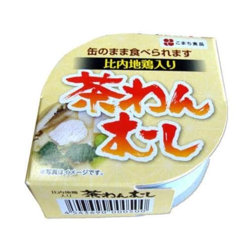 こまち食品 比内地鶏入り 茶わんむし 缶 90g