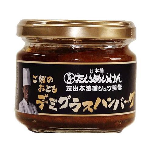 ご飯のお供 デミグラスハンバーグソース 100g