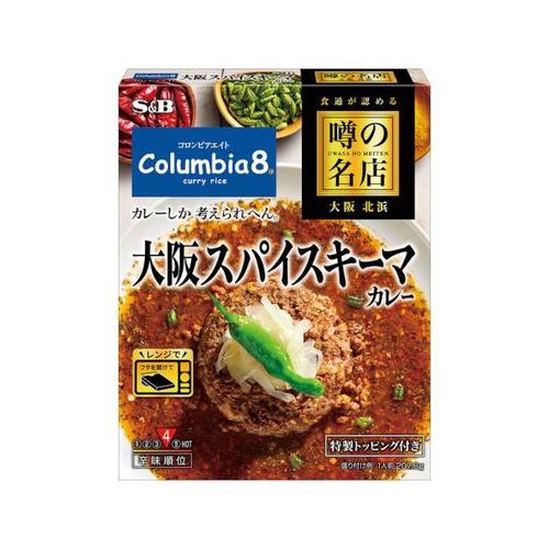 噂の名店大阪スパイスキーマカレー 207.8g