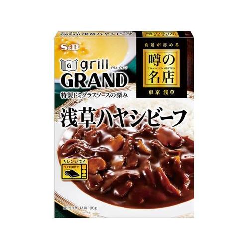 S&B 噂の名店 浅草ハヤシビーフ 180g x5
