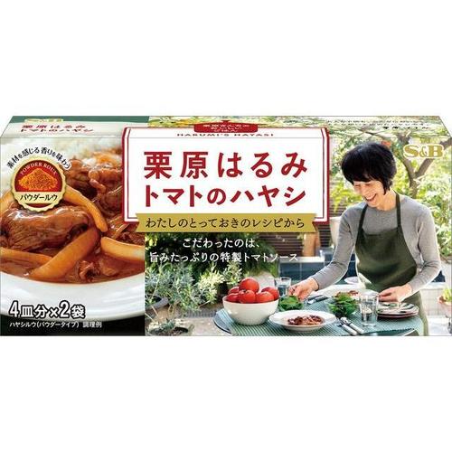 S&B 栗原はるみ トマトのハヤシ 97g x6