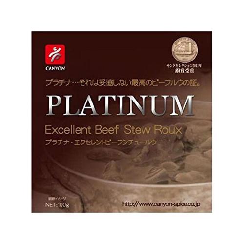 プラチナ エクセレントビーフシチュールウ 100g