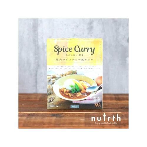 なとりすスパイスカレー豚肉のビンダルー風カレー